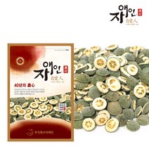 자애인 국산 지실 600g 어린탱자 탱자나무열매 경북영천, 1개