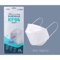 [KF94_더블에스지 프리미엄 황사 방역마스크]KF94마스크/ 국내생산/50매/100매/개별포장/, 1개(100매)