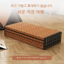 타타미 코코넛 커스텀 야자 맞춤형 바닥매트 접이식 매트리스