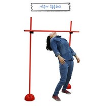 워크샵 오리엔테이션 실내 단체 림보 게임 워크샵 프로그램 명랑 운동회 종목, 림보게임(가방포함)
