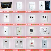 전기판넬 온도조절기 1난방조절기1.3KW 2난방조절기2.6KW 다양한디자인, PC-1D(1난방)