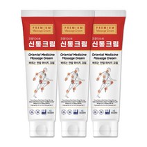 바르는 한방마사지크림 신통크림 150ml 3개입