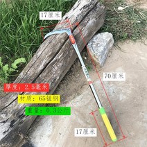 장대낫 긴낫 선 칡 넝쿨 벌초 잡초 수초 제거 가지치기 손잡이 벼 옥수수 수확 줄기 절단, 70cm, 60도 이하, 17cm, 1개