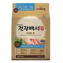 카길 건강백서 전연령 생선 건강한 장 기능성 애견사료, 5개, 3.9kg