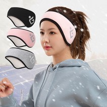 방한 헤어밴드 워머 귀마개 스키 보드 GE 이어 커버