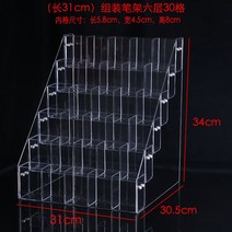 대형 펜 진열대 문구점 연필 볼펜 꽂이 전시 디스플레이 계단식 경사형, 7. 펜홀더6단30칸
