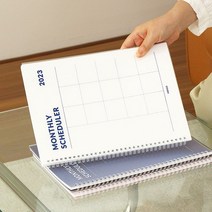 [하이모리] 인디고 2023년 기본 A4 스케줄러 [날짜형 먼슬리 플래너 다이어리], 핑크