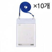 [AAX_3942821] 미디어명찰 세로 103x133mm 1012 군 10개 목걸이네임텍 명찰 네임텍 명찰류 출입증
