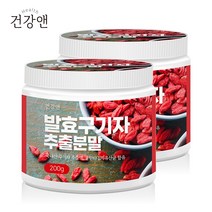 건강앤 국내산 청양 발효 구기자 추출분말 200g 계량스푼 증정, 2통 400g