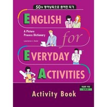 [CompassPublishing]EEA : English for Everyday Activities 일상표현 낭독편 Activity Book, CompassPublishing