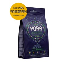 [공식수입사 정품] 요라 올브리드 1.5kg YORA All Breeds 곤충 사료 (2024.04.21-지퍼백 O)