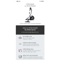 LG전자 싸이킹 청소기 C40SFHT 실버터보싸이클론 추천