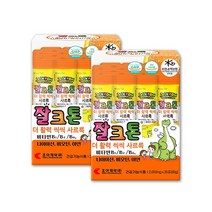 유아 종합영양제 어린이 멀티비타민 종합 비타민B 컴플렉스 복합체 2통