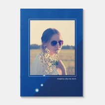 세상에 하나뿐인 주문제작 중철 노트, 우주