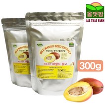 [AJZ_0239729] 미국산 와일드망고 씨앗가루 300g 종자추출 분말 망고분말 망고씨분말 와일드망고추출물 망고가루 망고씨가루, 본상품선택, 본품선택