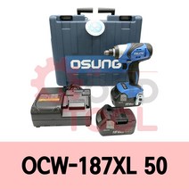 오성 OCW-187XL50 충전 임팩드라이버 렌치 겸용 5.0A