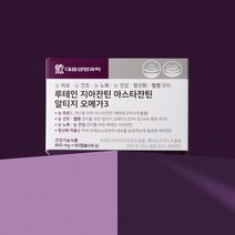 대웅생명과학 대웅생명과학 루테인 지아잔틴 아스타잔틴 1박스, 상세 설명 참조, 단일옵션