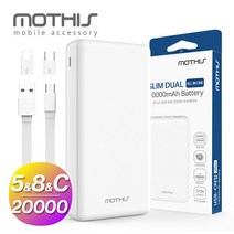 대용량 보조배터리 20000mAh RPD-20000