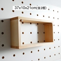 타공 사다리형 선반 경량렉 이케아 모듈 ㄷ자선반 나무 구멍 보드 사용자 정의 북유럽 스토리지 홈 배경 벽 장식 벽 단단한 나무 한 단어 파티션, 나무 프레임