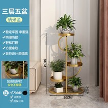 인테리어 화분 받침대 이동식 선반 진열대 3단 화분 정리대 받침 계단식 다육 걸이대 철제, 3단 금색