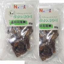 천연수제간식 송아지 목뼈80g 애완견 반려동물 강아지 반려견 애견