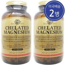 Solgar 솔가 킬레이트 마그네슘 250 타블렛 2병, 250정