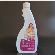 타일 미끄럼방지스프레이 논슬립스프레이 미끄럼방지스티커 안전테이프 안전스티커 욕실논슬립 화장실논슬립 대리석 계단논슬립 층계, 논슬립S500ml