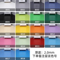 PVC 비닐장판 공실 상업용 내마모성 생활방수 바닥 타일시트지, T20-2.0m m 주문 메세지를 발언 한알씩