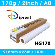 플로터용지(HG-170) 170g A0 915mmX25m 1롤, 단품