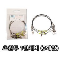 NR 초원투 1단채비 망둥어 우럭 장어낚시-도미노