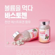 바스토첸 글램업 180정 갱년기 영양제, 2팩