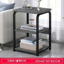 couyor 대리석 쏘파 협탁 미니 티테이블 미니 테이블 침대협탁 사이드 테이블, 2단 그레이 블랙틀