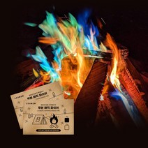 루본 매직파이어 캠프파이어 가루 오로라 레인보우 15g 40g, 10팩