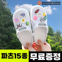 아이슈 577골든맥스데크N 아동샌들 주니어샌들 여아 남아 유아 주니어 아동용