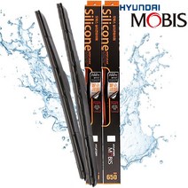 뷰티플코란도 와이퍼 600mm450mm 현대모비스 와이퍼 _ 999763EA