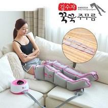 김수자 꾹꾹주무름 공기압마사지기 추가 연장커프, 01.핑크