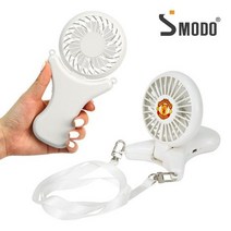목걸이 증정 에스모도 3in1 휴대용 미니 선풍기 SMODO-156