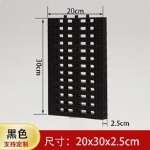 측구수로관 콘크리트 배수로 무소음트렌치 중하중 그레이팅 U자형 하수도 커버 배수 도랑 커버 복합 우물 커버 주방 트렌치 그릴 커버 수지 플라스틱 빗물 창살, 블랙 20x30x2.5cm