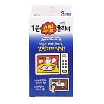 PG 애경 1분스팀클리너 전자렌지 세정시트 3개입 간편시트타입 베이킹소다, 애경 1분스팀클리너3개입