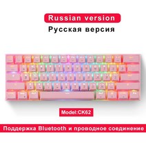 가상키보드 Mini Motospeed CK62 Gaming Mechanical Keyboard USB Wired/Bluetooth Dual Mode 61 Keys RGB, 한개옵션2, 08 green, 02 레드 스위치