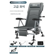 소좌대 접이식 민물 낚시 소 의자 좌대 중층, O