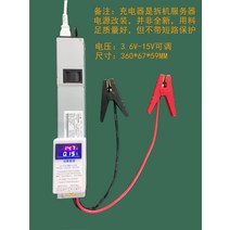 인산철 배터리 충전기 캠핑 차박 리튬 폴리머 이온 차크닉, 01. 롱 클립 헤드, 1개