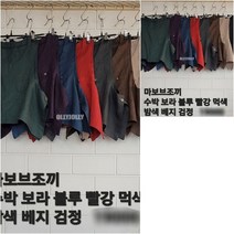 영앤클래시 린넨 짧은 조끼 할머니 마 조끼 여름조끼 올리졸리3A3I64