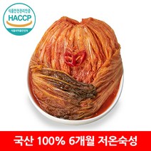 인기 국산묵은김치10kg 추천순위 TOP100 제품 리스트