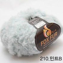 굿울 폭스퍼 뜨개질실, 210(민트B)