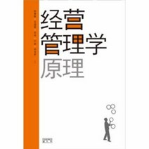 경영관리학원리, 상품명