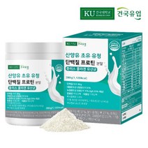 건국유업 산양유 초유 유청 단백질 프로틴 콜라겐 유산균 1통, 1개, 280g
