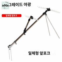 샌드폴 서프스탠드 거치대 삼각대 받침대 돌돔 낚시대, 1.7m 멀티스틱 스탠드【방풍포크 일체형】【야광】