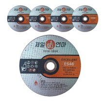 제일연마 5인치 ES절단석 50개