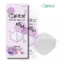 꿈에그린KF94 국산자재 국내제작 화이트(10매입) 100매